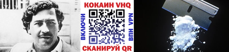 что такое kraken рабочий сайт Кокаин 99% Данилов