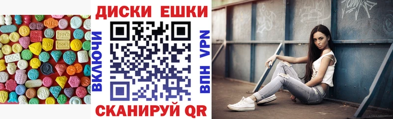 Ecstasy Дубай  Данилов 