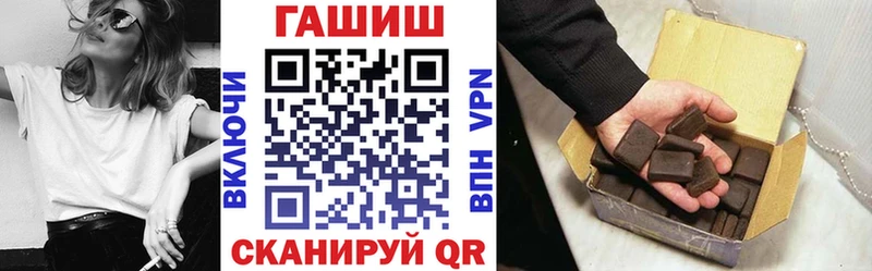 ГАШИШ гашик купить наркоту Данилов