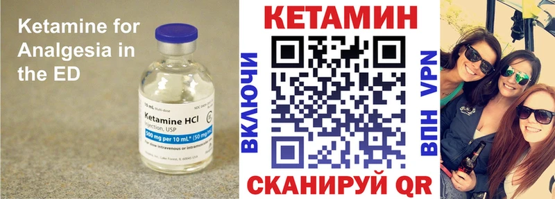 купить наркоту  Данилов  Кетамин VHQ 