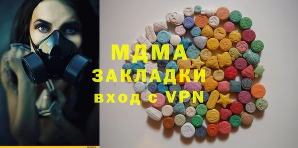 эйфоретик Алексеевка