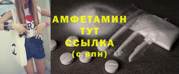 мефедрон Алексин