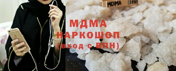 мефедрон Алексин