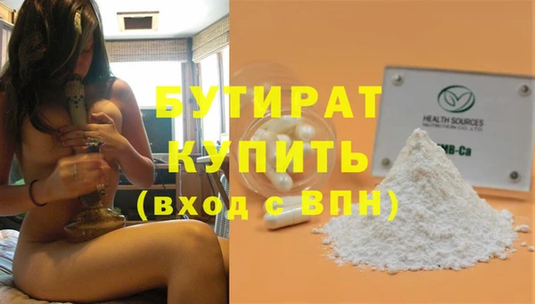 MDMA Premium VHQ Кодинск