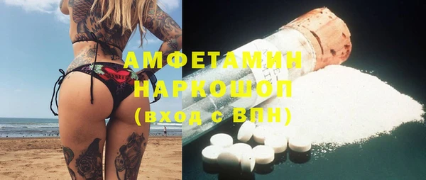 эйфоретик Алексеевка