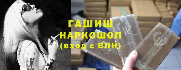 мефедрон Алексин