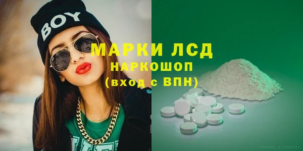 эйфоретик Алексеевка