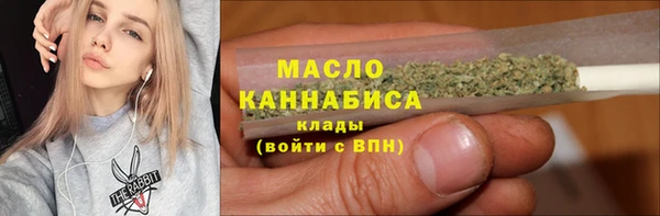 мефедрон Алексин