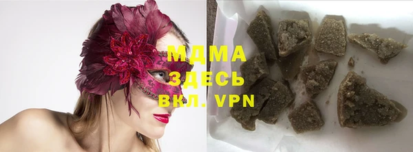 альфа пвп Зерноград