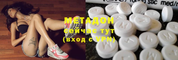 мефедрон Алексин