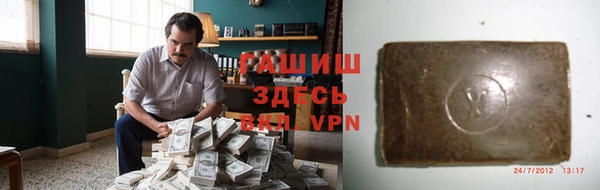 трава Алзамай