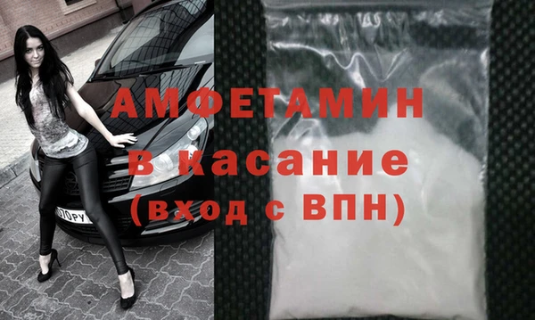 трава Алзамай