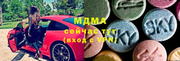 эйфоретик Алексеевка