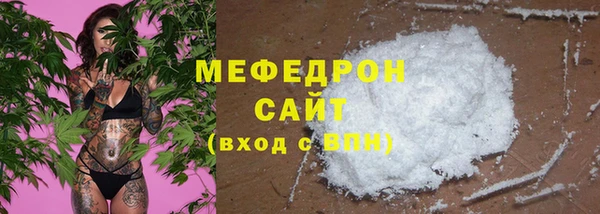 мефедрон Алексин
