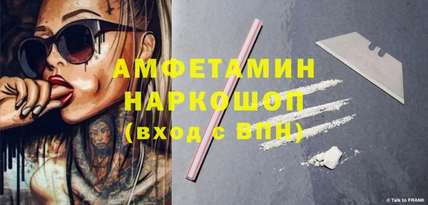 альфа пвп VHQ Козельск