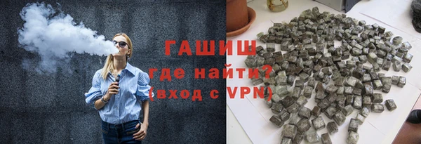 трава Алзамай