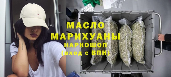 мефедрон Алексин