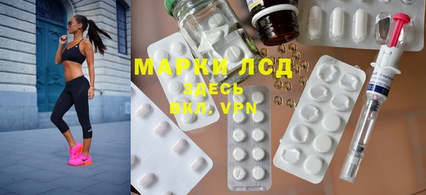 эйфоретик Алексеевка