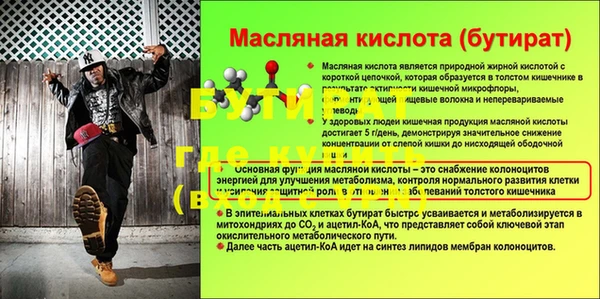 прущие грибы Зеленокумск