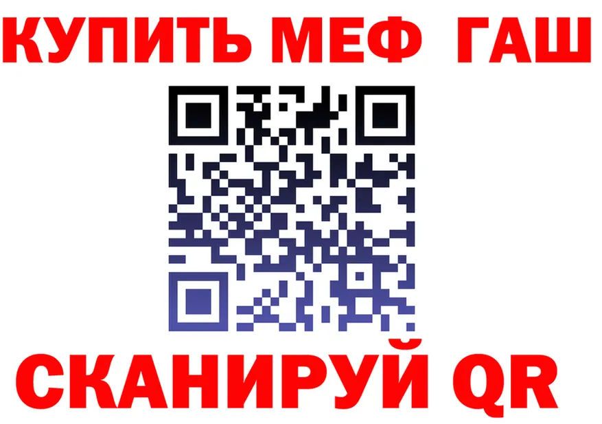 ГАШ Premium вход площадка OMG Данилов