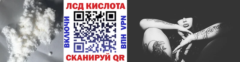 Лсд 25 экстази кислота  блэк спрут tor  Данилов 