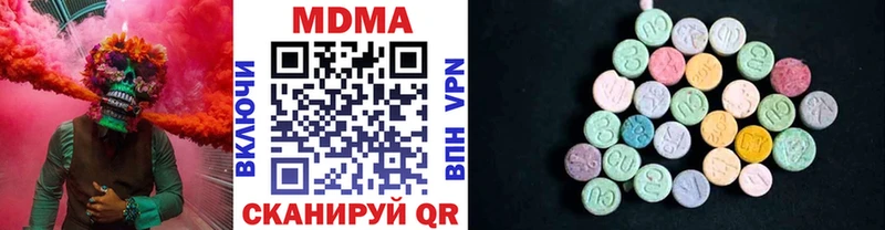 блэк спрут маркетплейс  Данилов  МДМА кристаллы 
