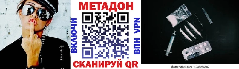 МЕТАДОН белоснежный Данилов
