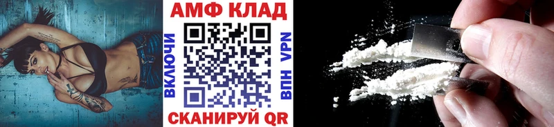 МЕГА вход  Данилов  Метамфетамин кристалл  что такое  
