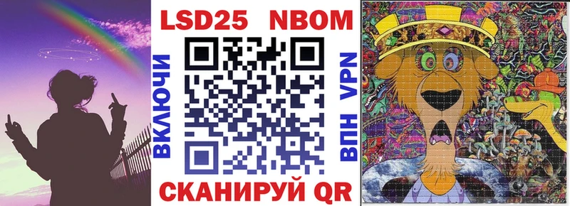 что такое   Данилов  это как зайти  Марки N-bome 1,8мг 