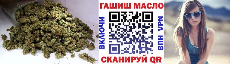 ТГК гашишное масло  Данилов 