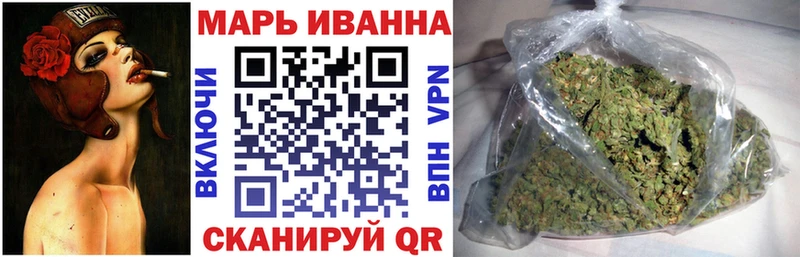 купить закладку  Данилов  Бошки Шишки гибрид 